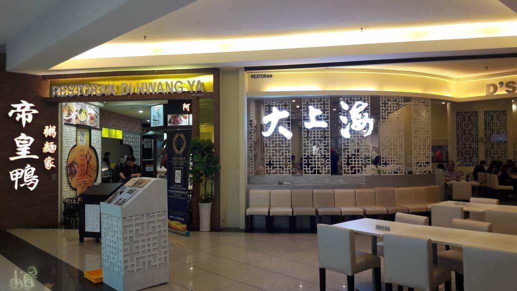 Ksl City Mall D'Esplanade By Summer Johor Bahru Buitenkant foto